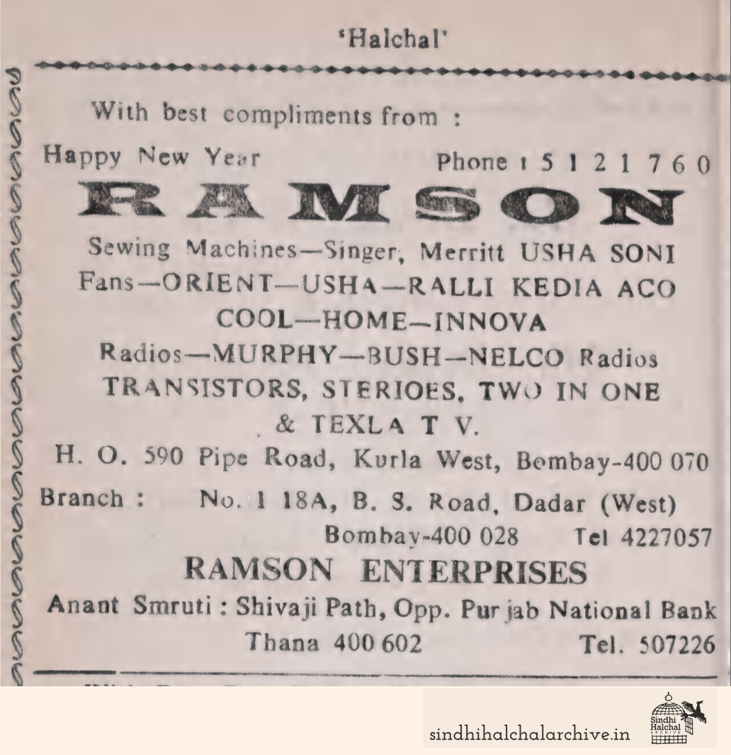 Image of AD RAMSON ENTERPRISES
